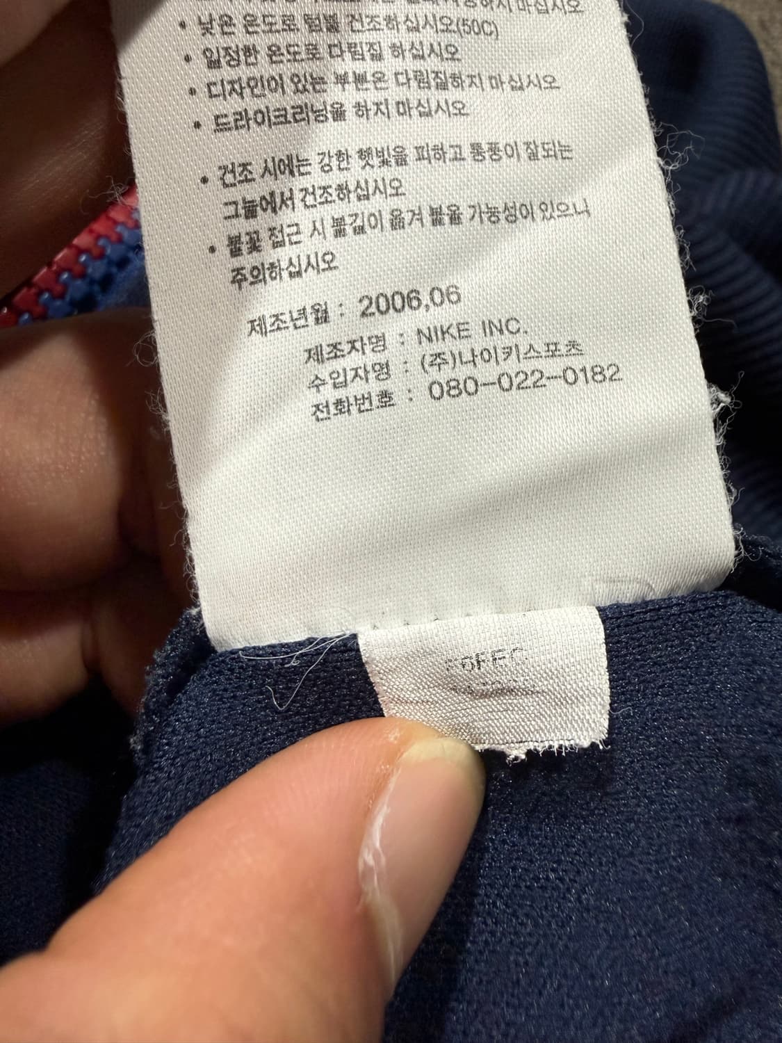 Nike 나이키 06-07 바르셀로나 져지 상품이미지7
