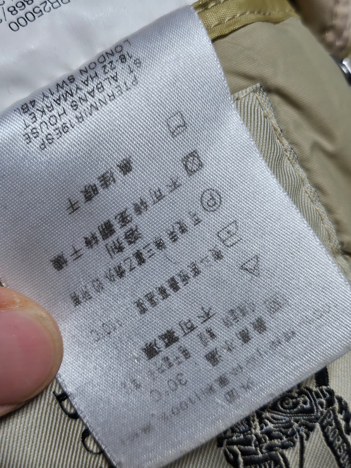 버버리 다이아몬드 퀼팅 자켓 M 상품이미지6