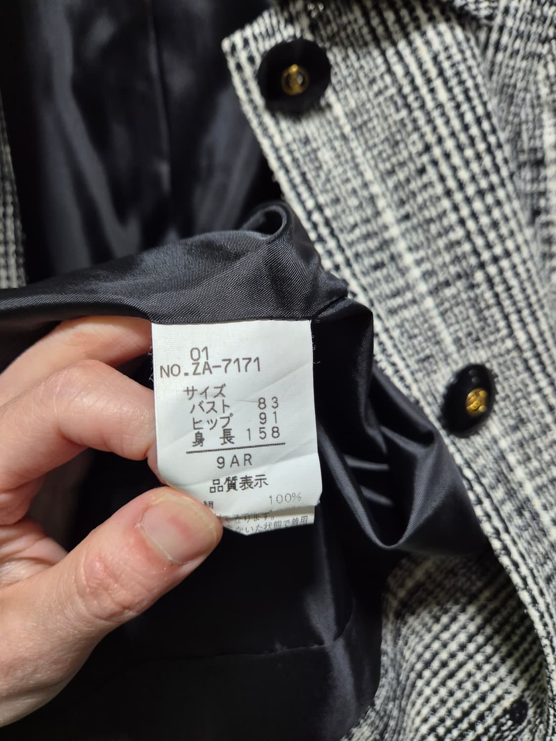 (세일)JPN빈티지.Inattic 체크 스커트 트위드 세트 상품이미지10