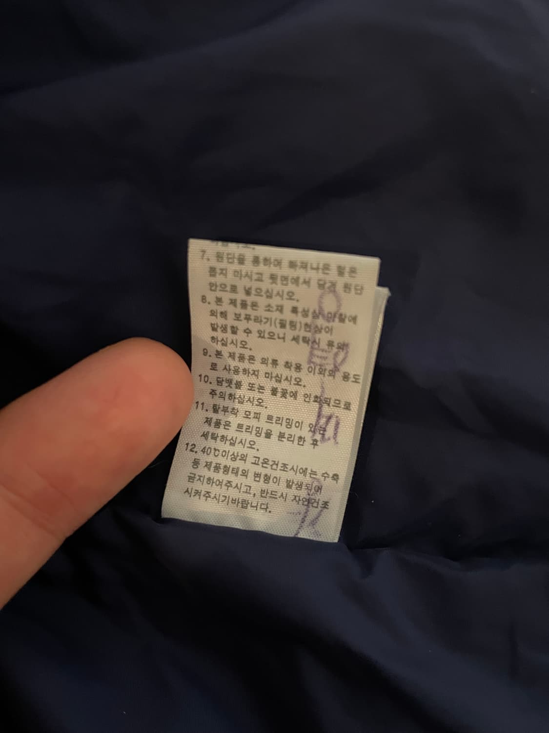 노스페이스 600 경량패딩 S 상품이미지9