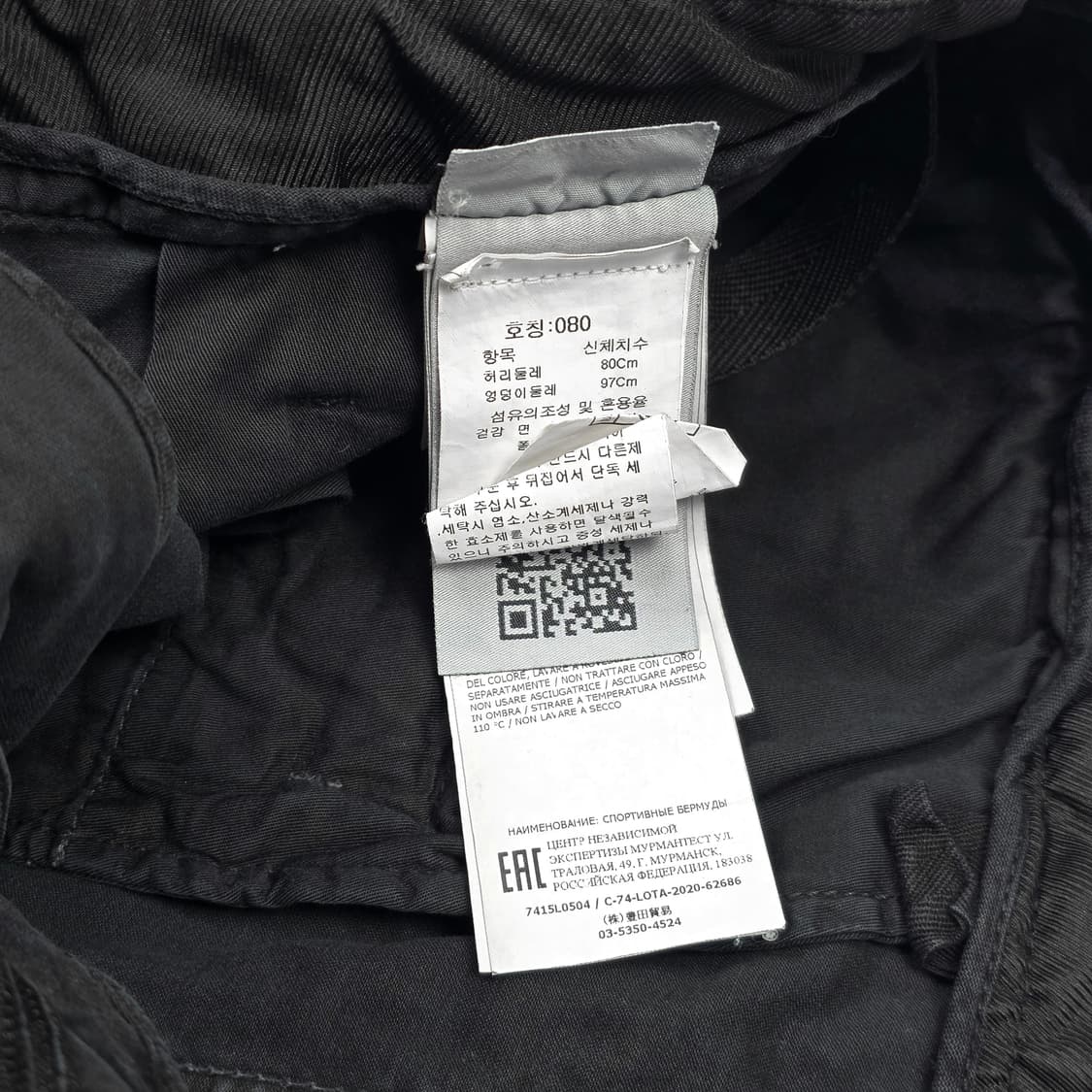 스톤아일랜드 와펜 카고 반바지 상품이미지5