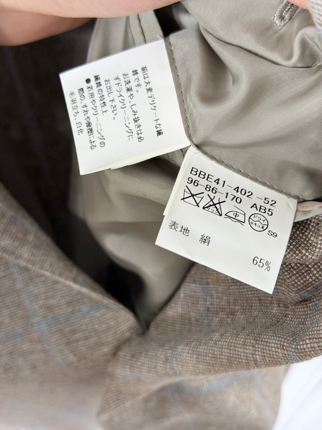 버버리 런던 체크 캐시미어 블렌드 블레이져 자켓  상품이미지9