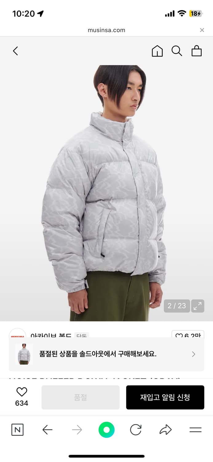 아카이브 볼드 NOISE PUFFER DOWN JACKET (GRAY) 상품이미지3