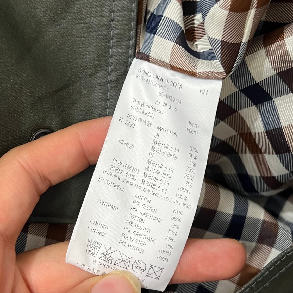[우먼95] 아쿠아스큐텀 왁싱자켓 상품이미지5