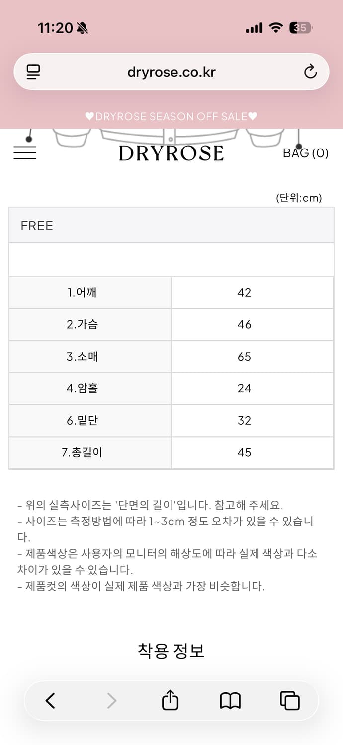 새상품) 드라이로즈 스노우 플레이크 퍼 후드집업 블랙 상품이미지4
