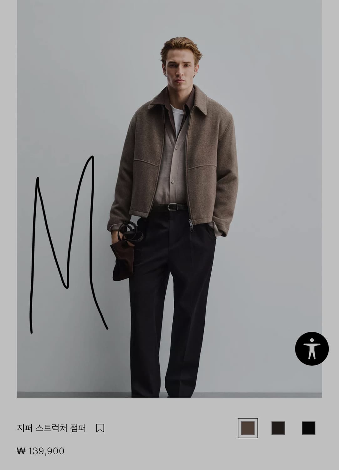 자라 지퍼 스트럭처 점퍼 상품이미지2