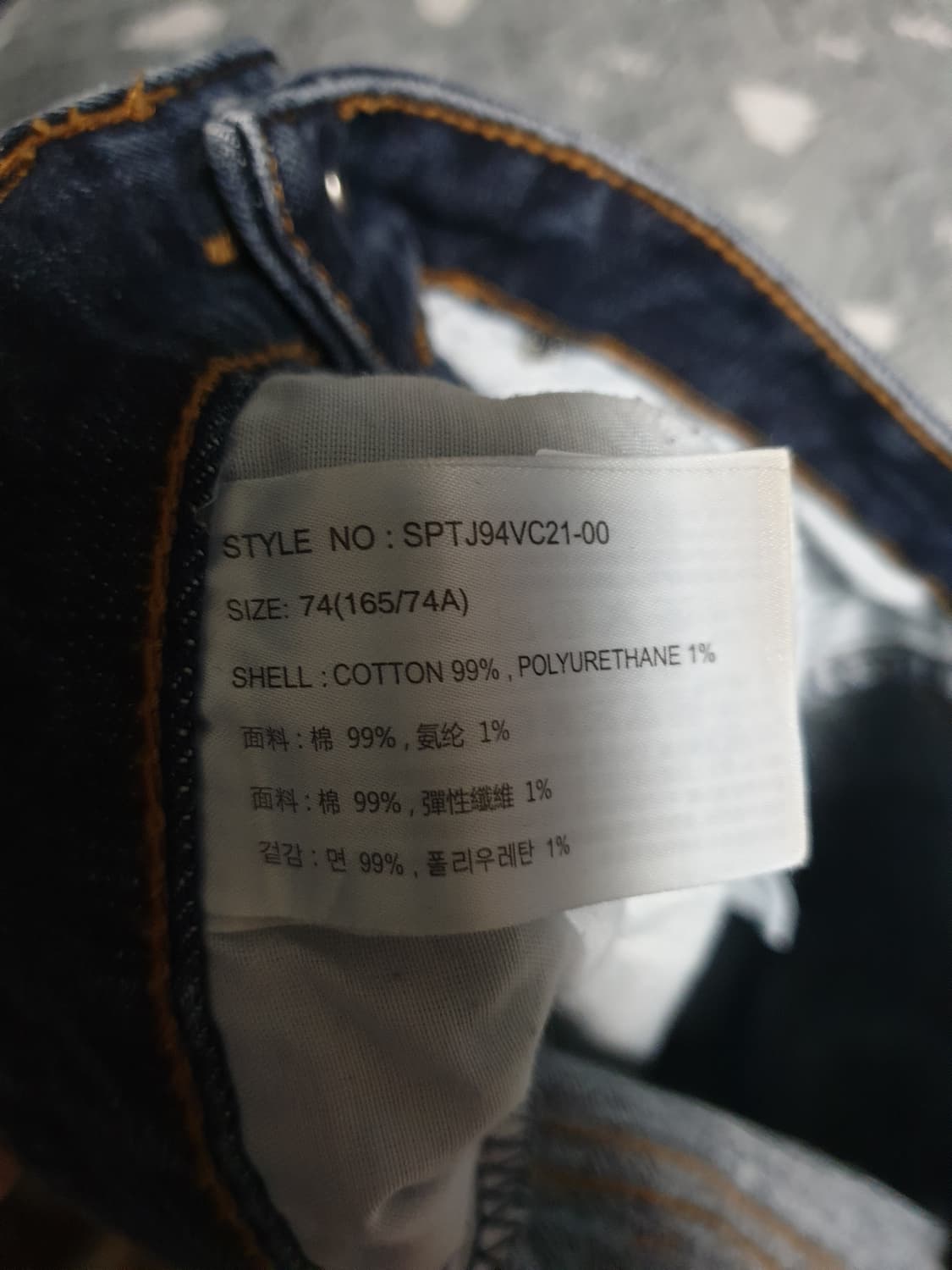 스파오 크롭 스판 데님팬츠 다크인디고 (30) 상품이미지5