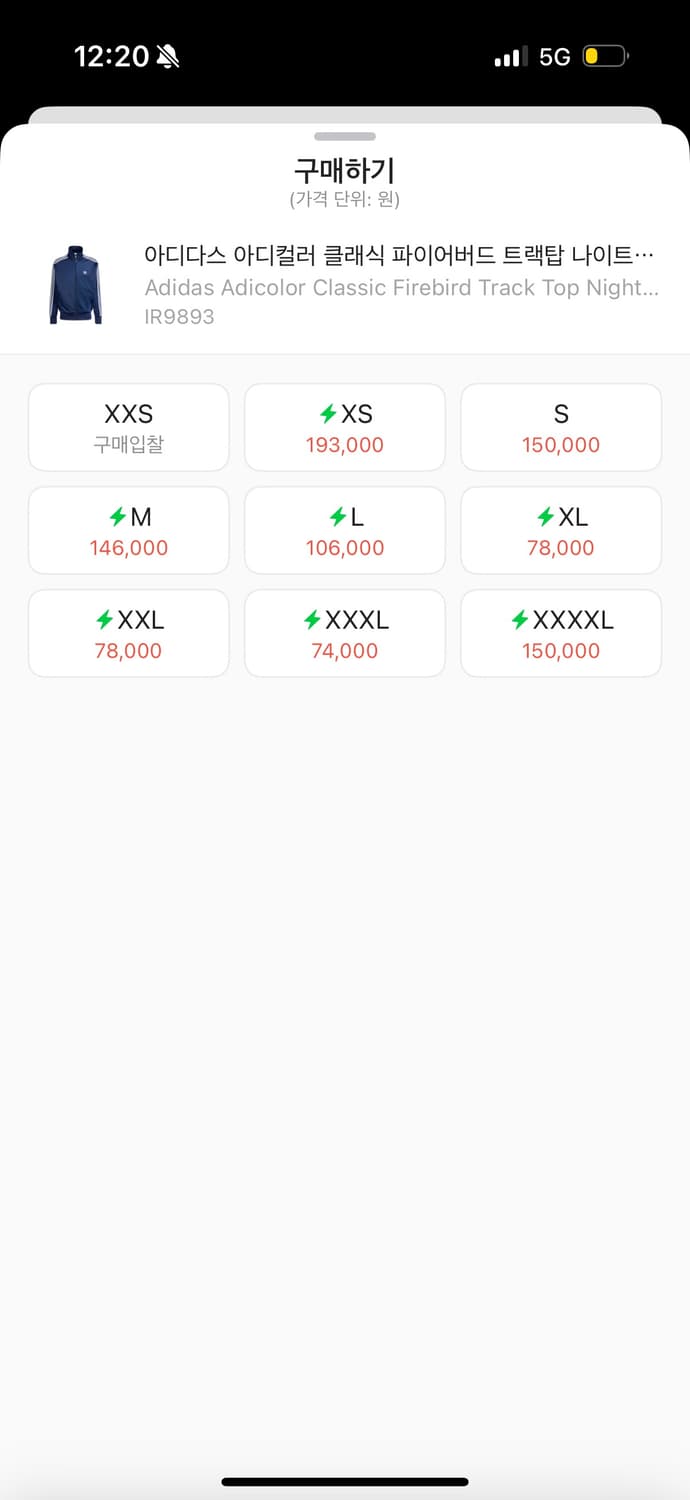 아디다스 파이어버드 트랙탑 네이비 상품이미지2