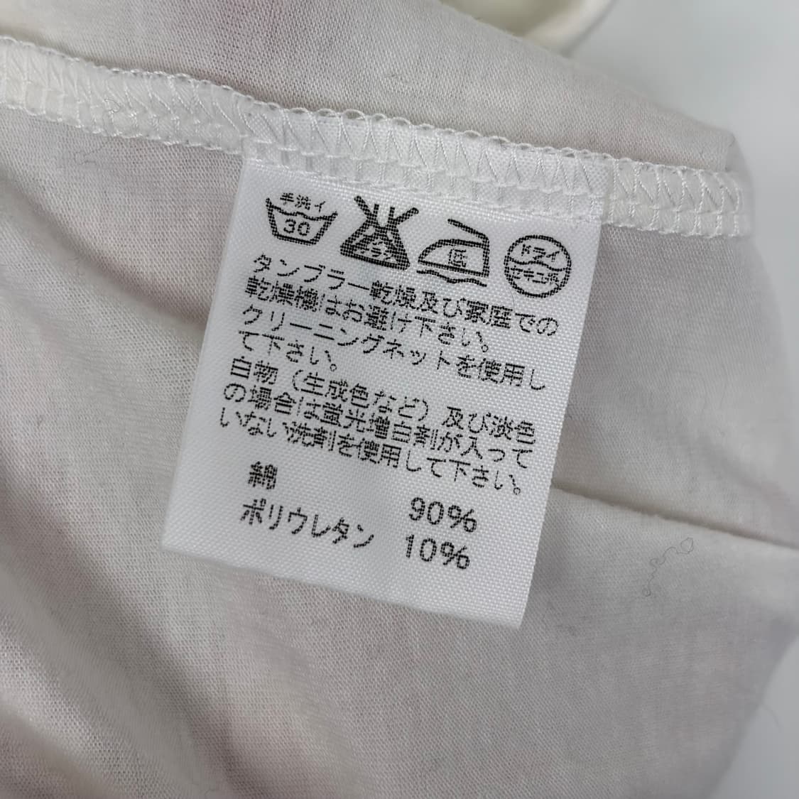 이세이미야케 패턴 반팔 티셔츠 상품이미지5