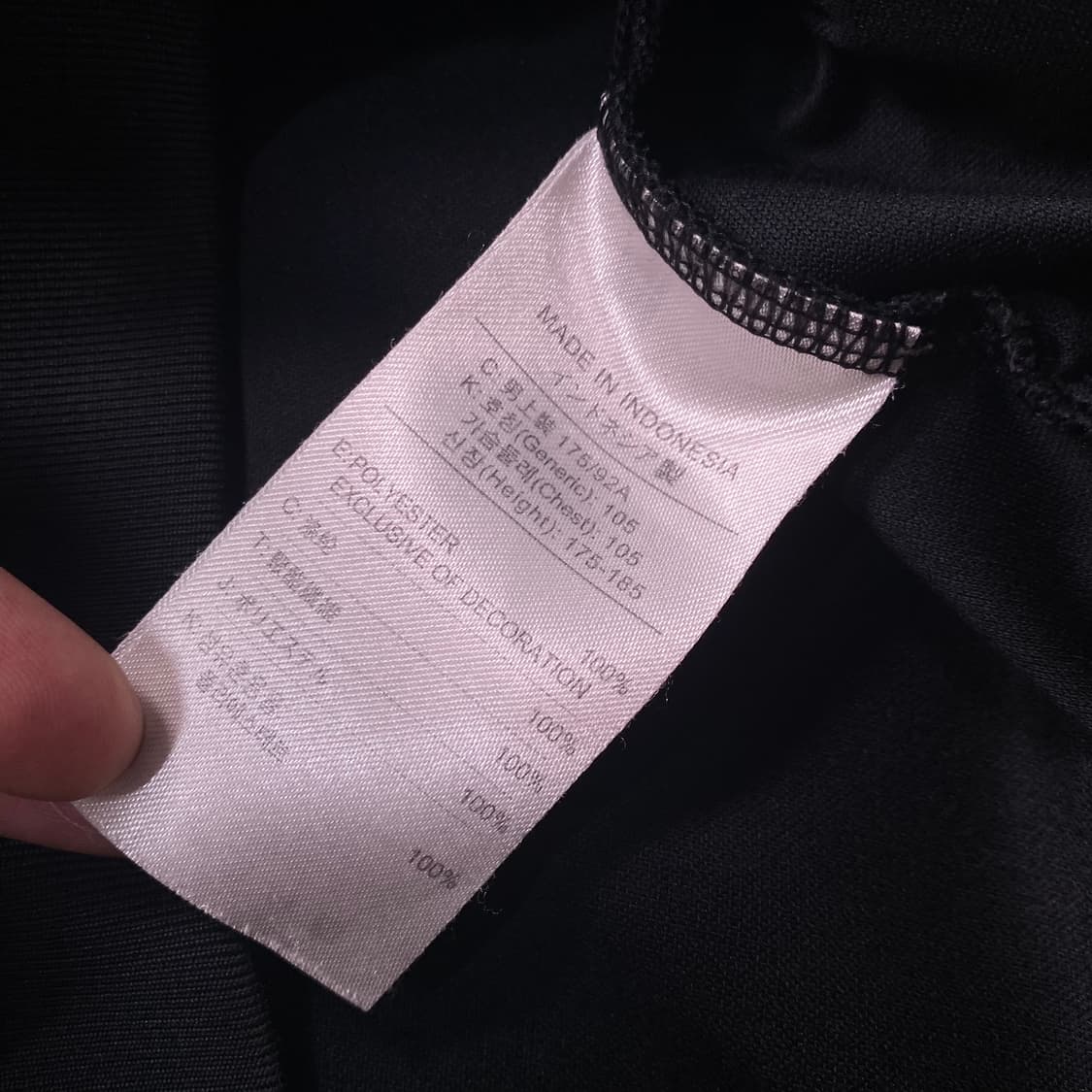 나이키 르브론 제임스 검정 져지 트랙탑 자켓 상품이미지5