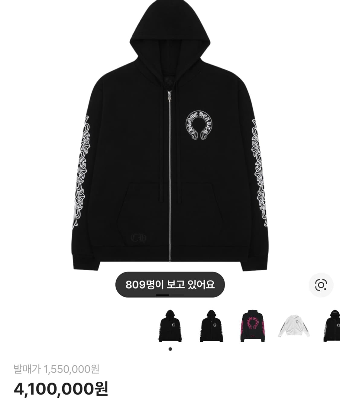 크롬하츠 플로랄 후드집업 블랙 상품이미지1