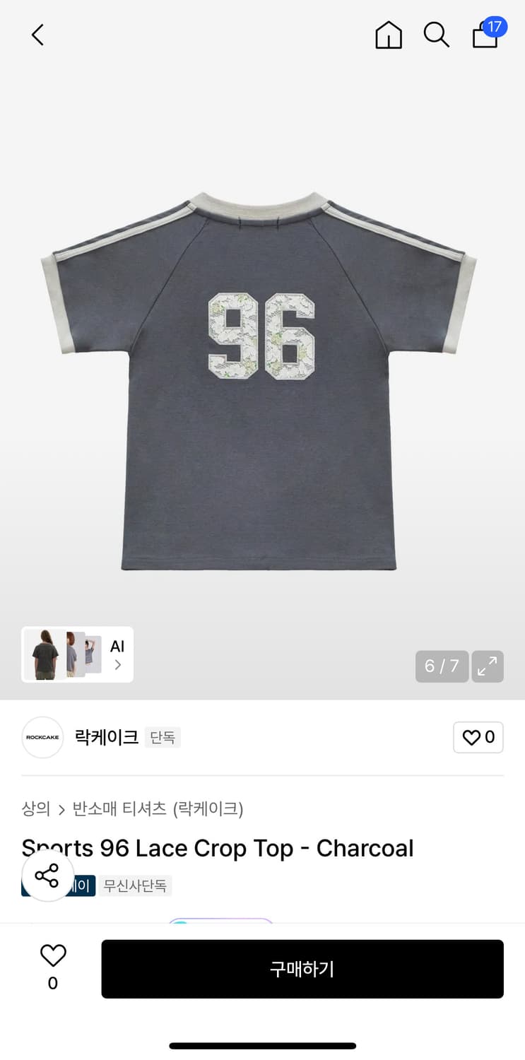 Sports 96 Lace Crop Top 차콜 M 상품이미지2