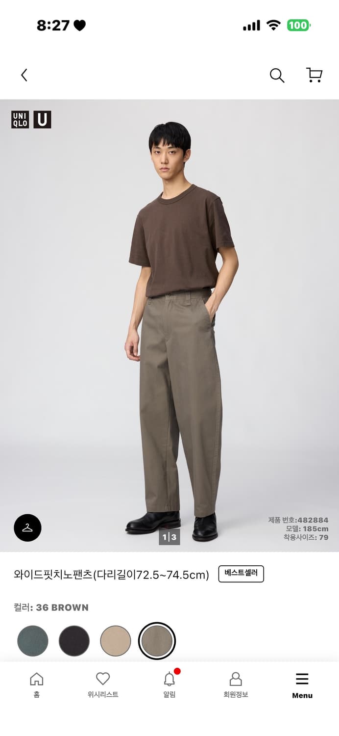 유니클로u 와이드핏 치노 36브라운 76사이즈 상품이미지2