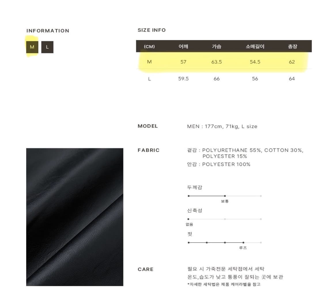 THEY 인시전 레더 자켓 상품이미지6