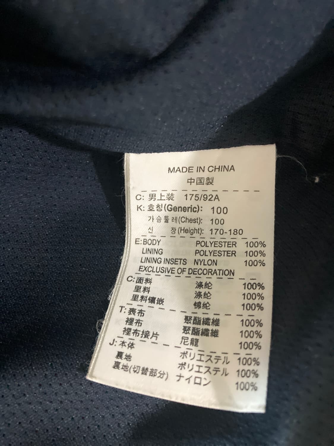 나이키 바람막이 L 100 상품이미지5