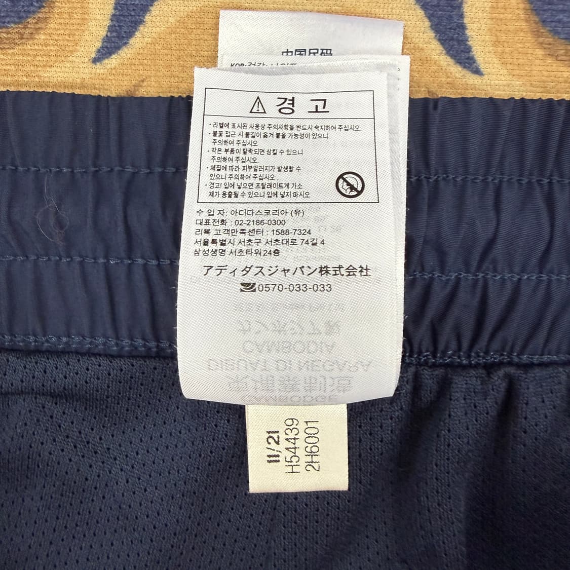 (L)리복 Reebok CL F FR 우븐 조거팬츠(네이비) 상품이미지4