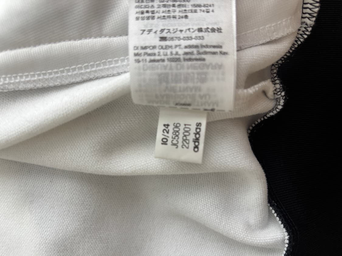 아디다스 트랩탑 져지 화이트 xs 상품이미지4