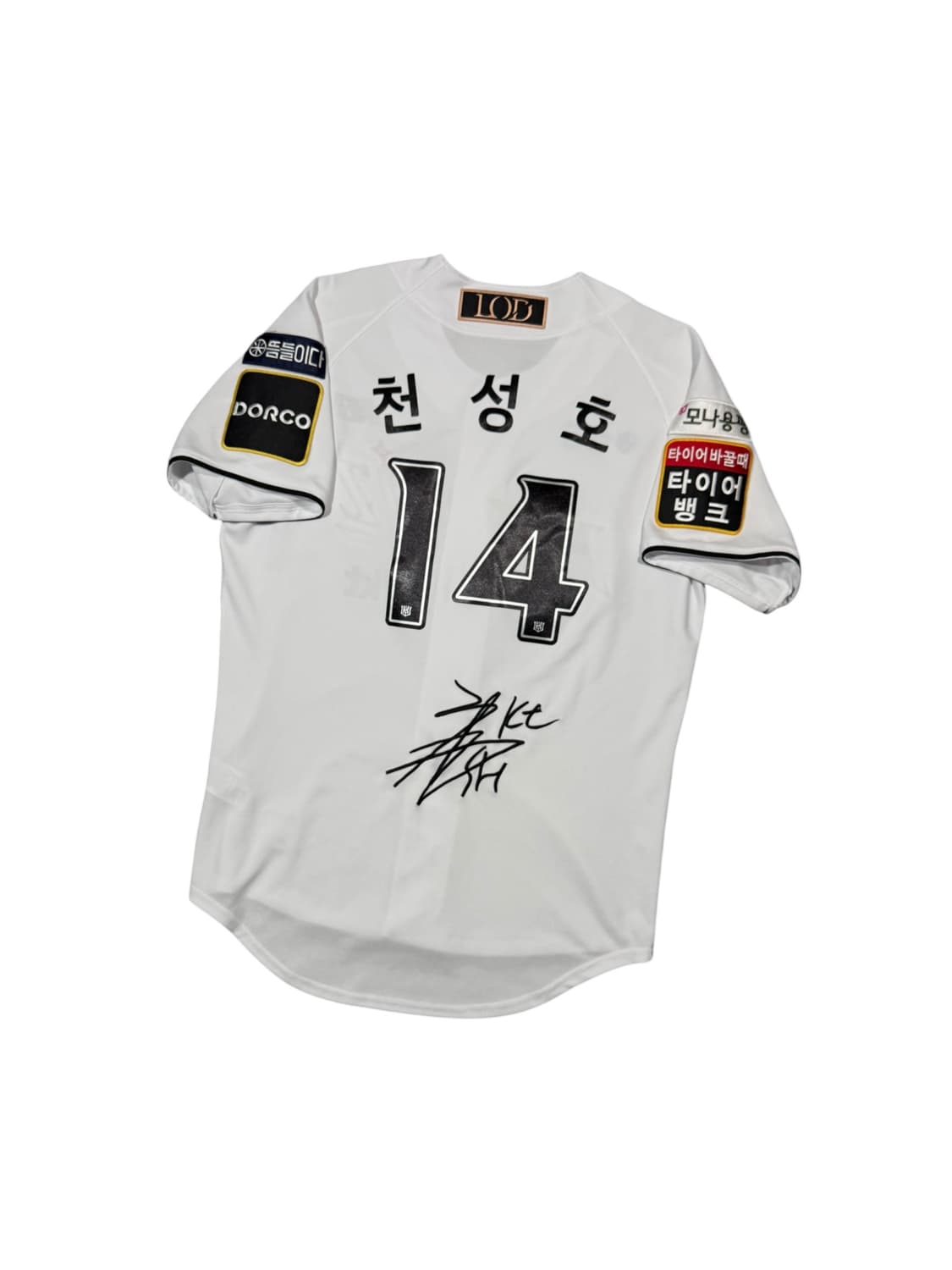 New balance 뉴발란스 KT위즈 천성호 야구 유니폼 상품이미지3