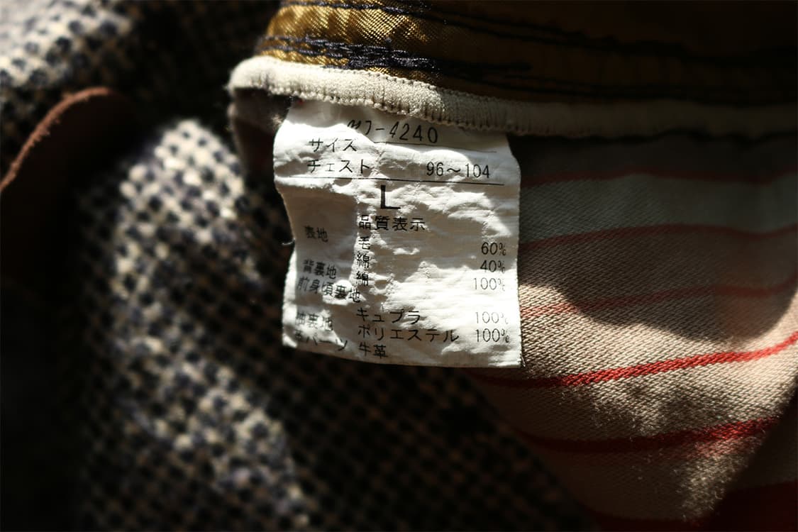 마리떼 프랑소와 저버 블레이저 자켓 상품이미지8