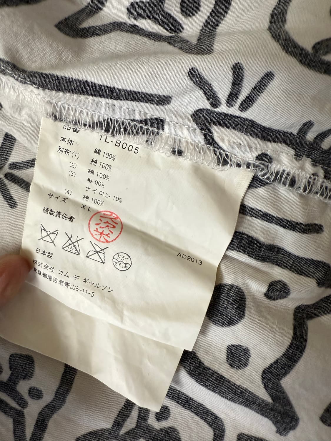 블랙 꼼데가르송 셔츠 XL 상품이미지2