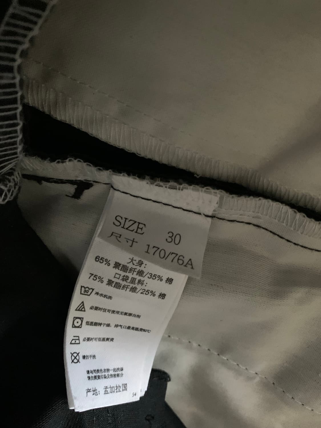 디키즈 874 블랙 상품이미지2