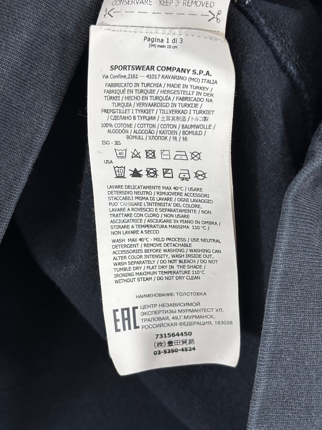 (정품,21FW)XL스톤아일랜드 롱슬리브 맨투맨 니트 블랙 상품이미지9