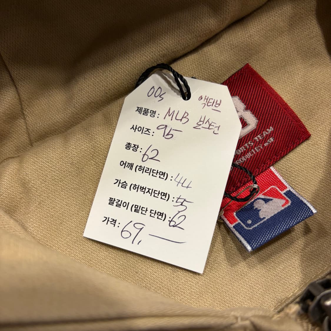 [95] 02s MLB 보스턴 레드삭스 후드 액티브 자켓 베이지 B952 상품이미지6