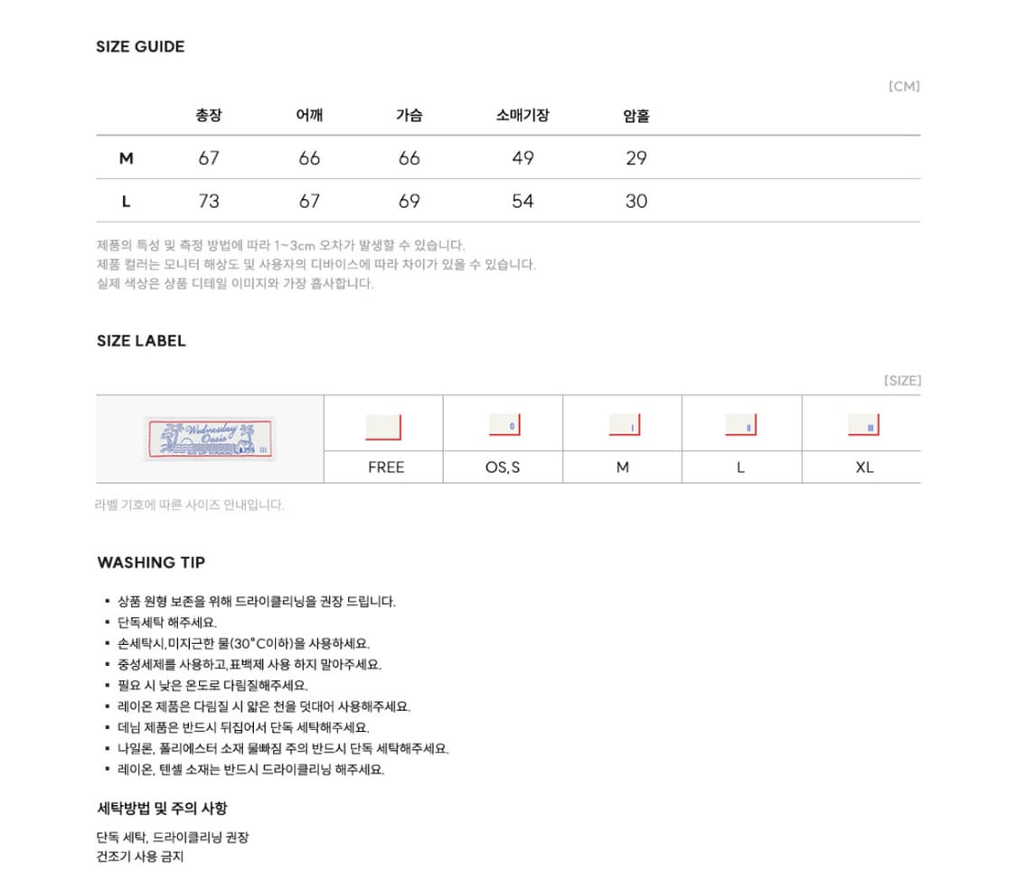 WednesdayOasis 아뜰리에에디션 W/ 투웨이비건레더자켓 브라운m 상품이미지8