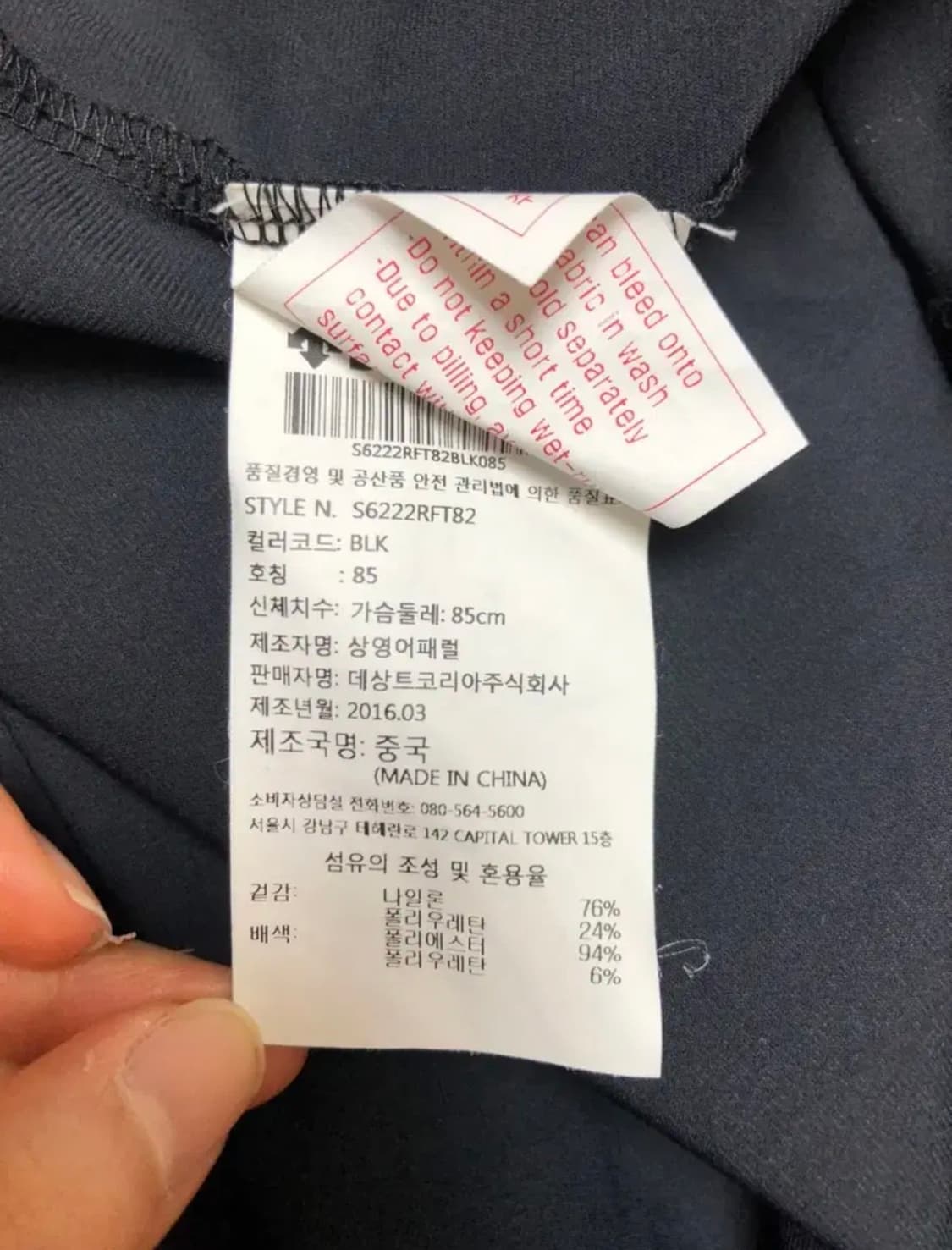 데상트ㅡ블랙 매쉬 집업 호칭85/1회착용 상품이미지7