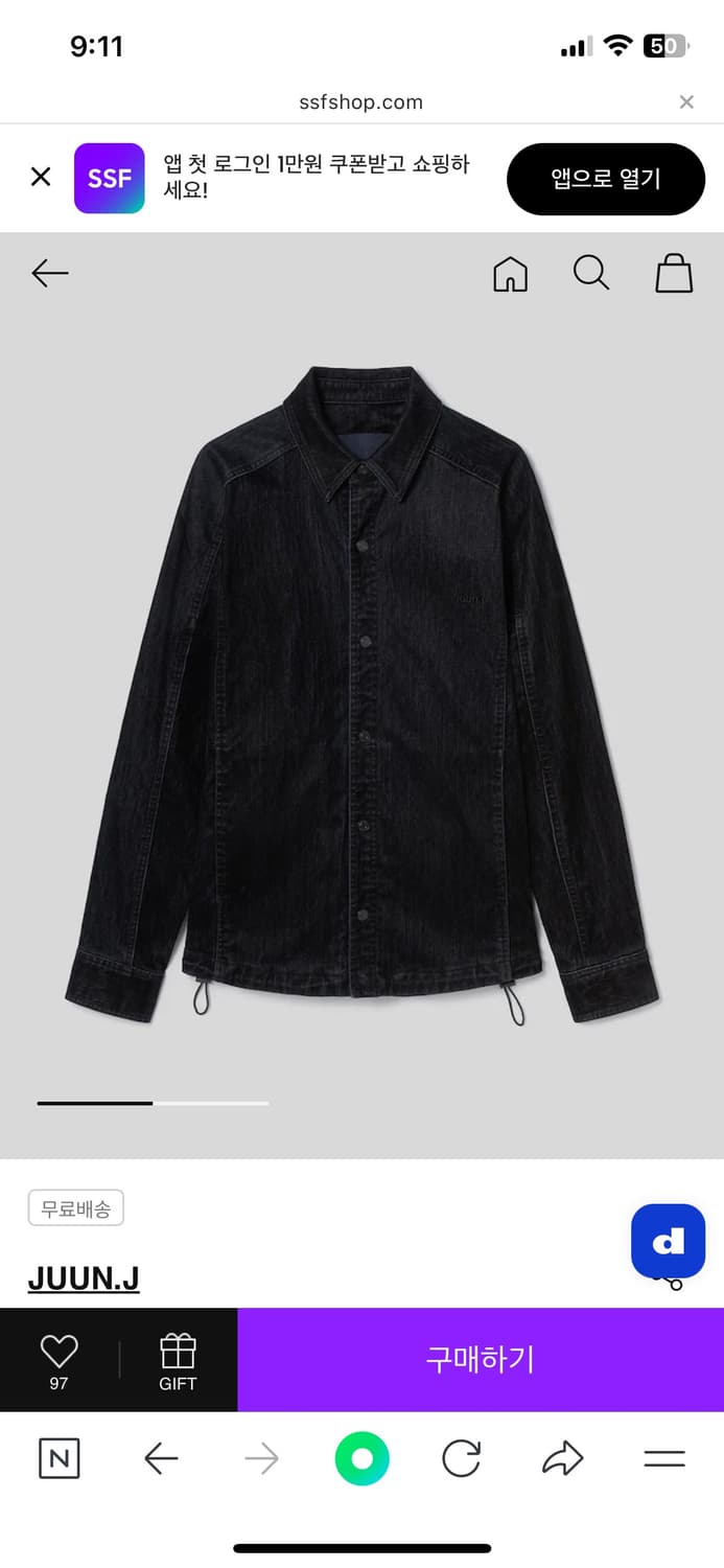 (44새상품)준지 슬럽벨벳 코치 셔츠 판매해요 상품이미지1