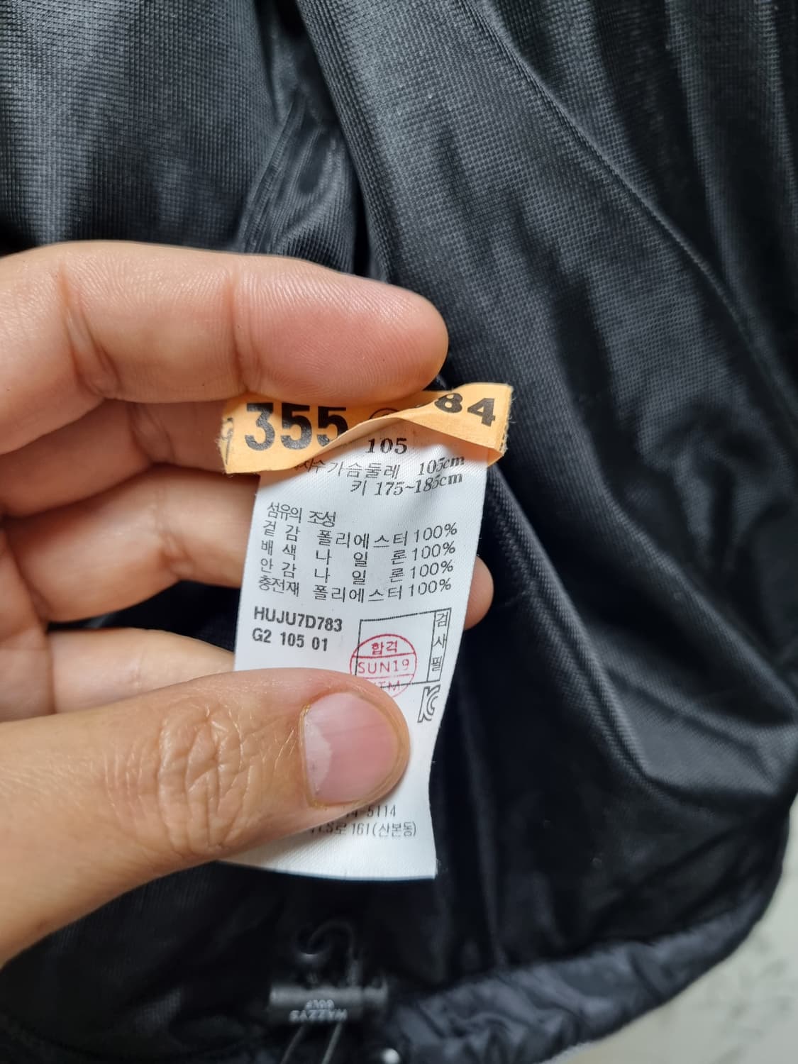 [남105] 헤지스골프 경량패딩 점퍼 상품이미지9