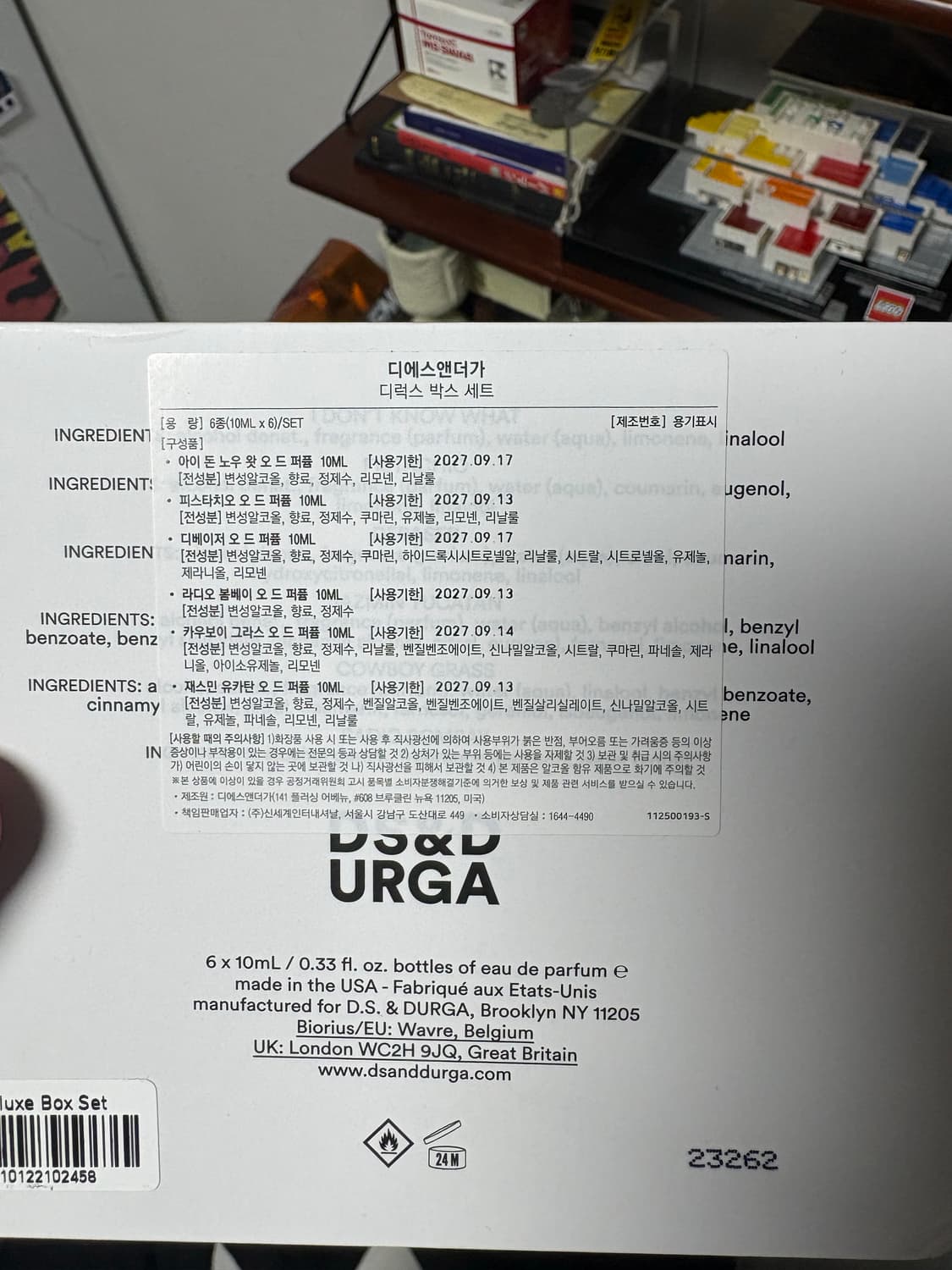 (국문택)디에스앤더가 디럭스박스 10ml x 6 상품이미지2
