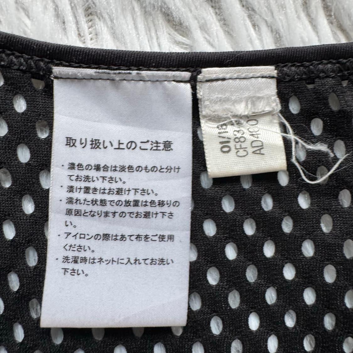 ADIDAS 일본빈티지 기능성나시 아디다스 빈티지나시 슬리브리스 M 40 상품이미지4