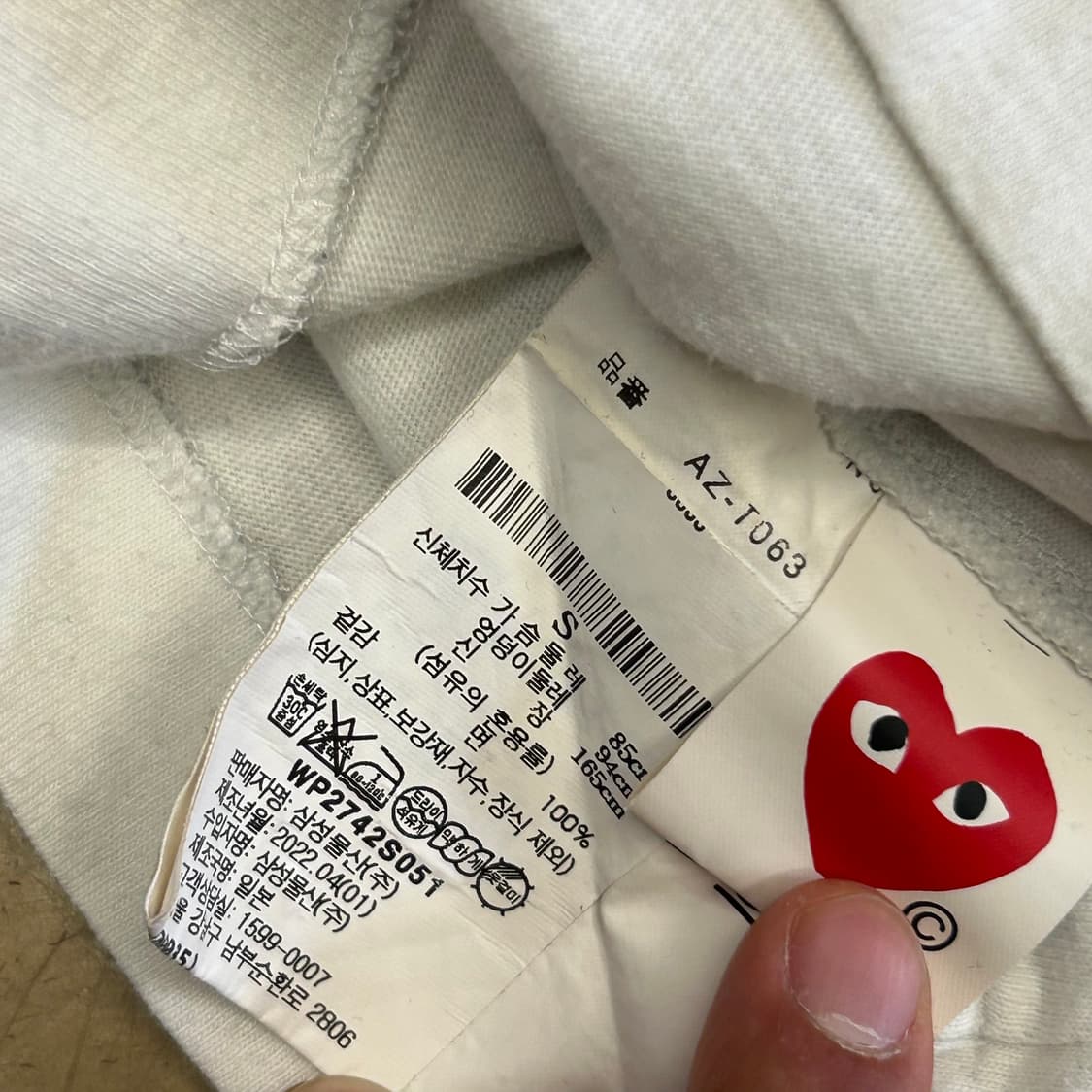 꼼데가르송 S 블랙하트와펜 여성용 화이트 반팔티 상품이미지5