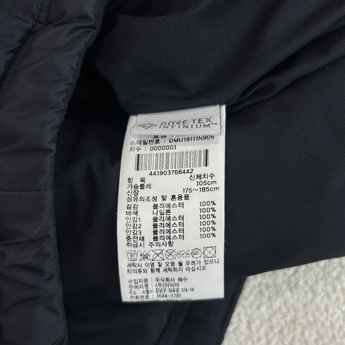 아이더 블랙 뽀글이 플리스 자켓 XL 상품이미지3