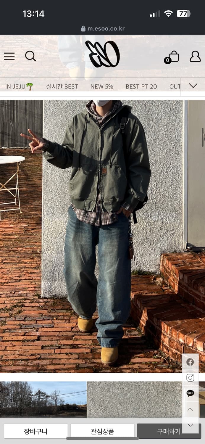 워크패치 후드집업 상품이미지3