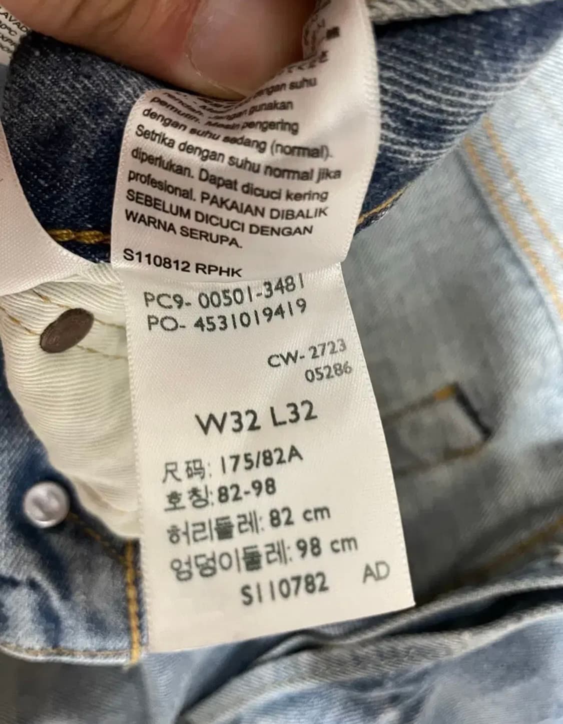 리바이스 프리미엄 501 W32 L32 상품이미지4