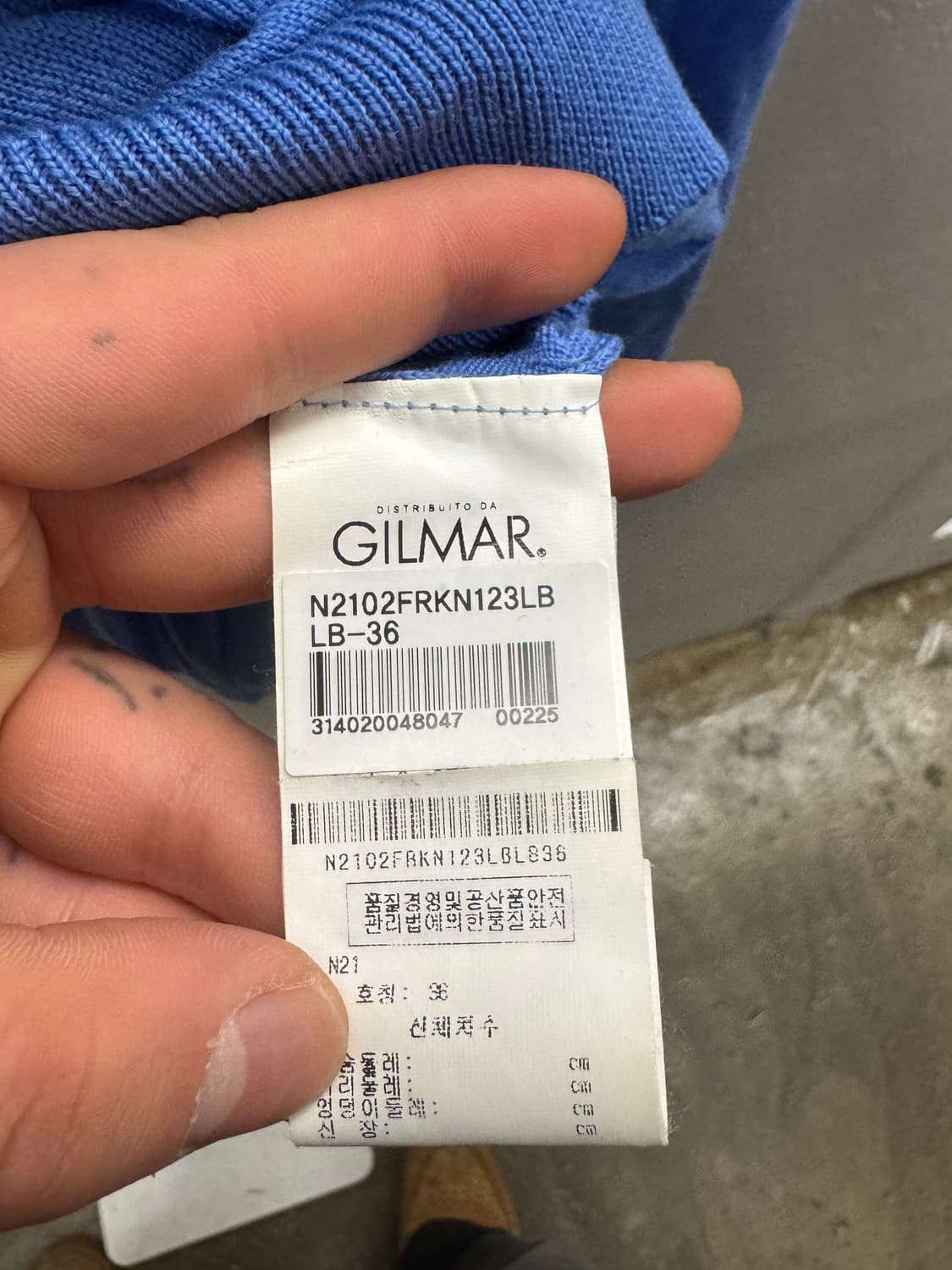 N21 울니트 블루 36 상품이미지6