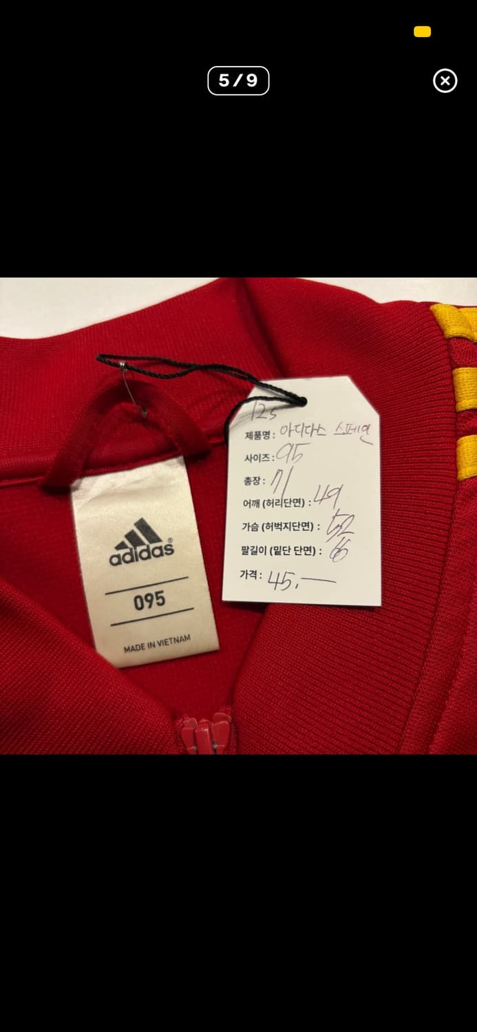 스페인 저지 상품이미지4