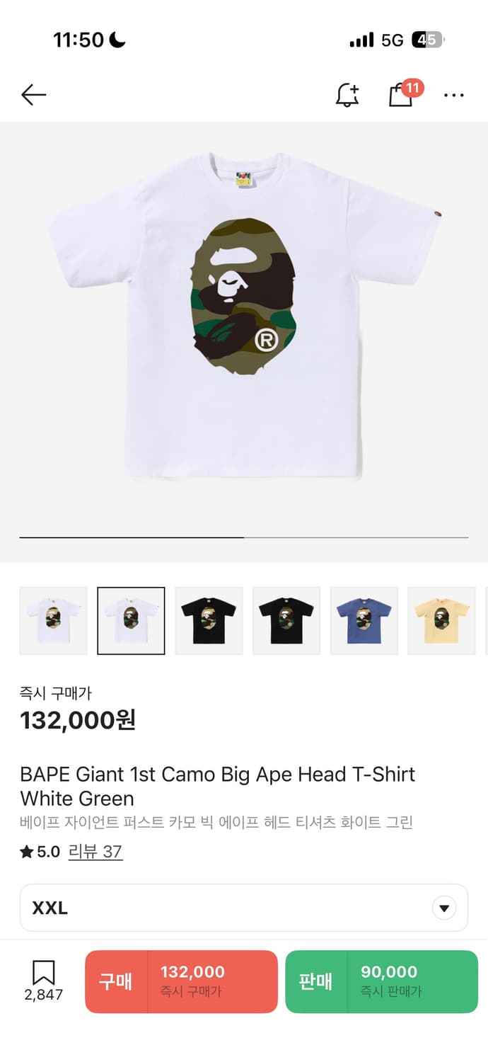 BAPE Giant Ist Camo Big Ape Head T-Shirt 상품이미지6