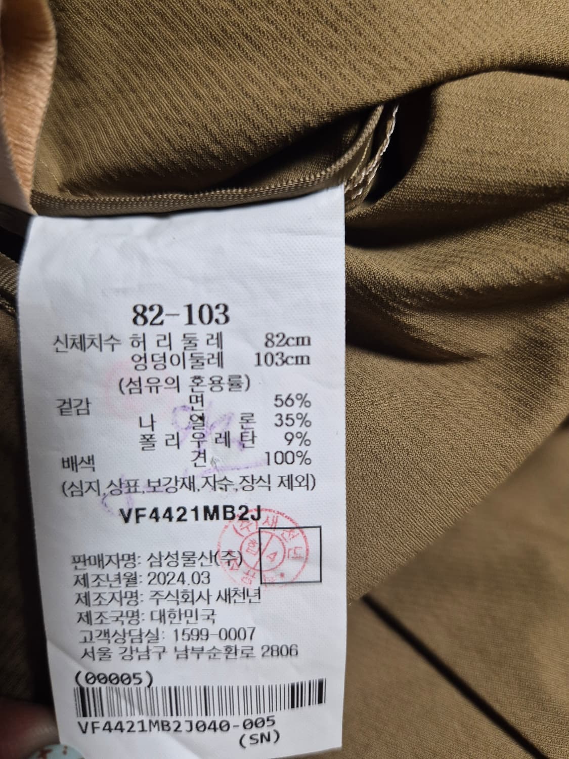 LEBEIGE 르베이지 핀턱 와이드 슬랙스 2024 상품이미지8