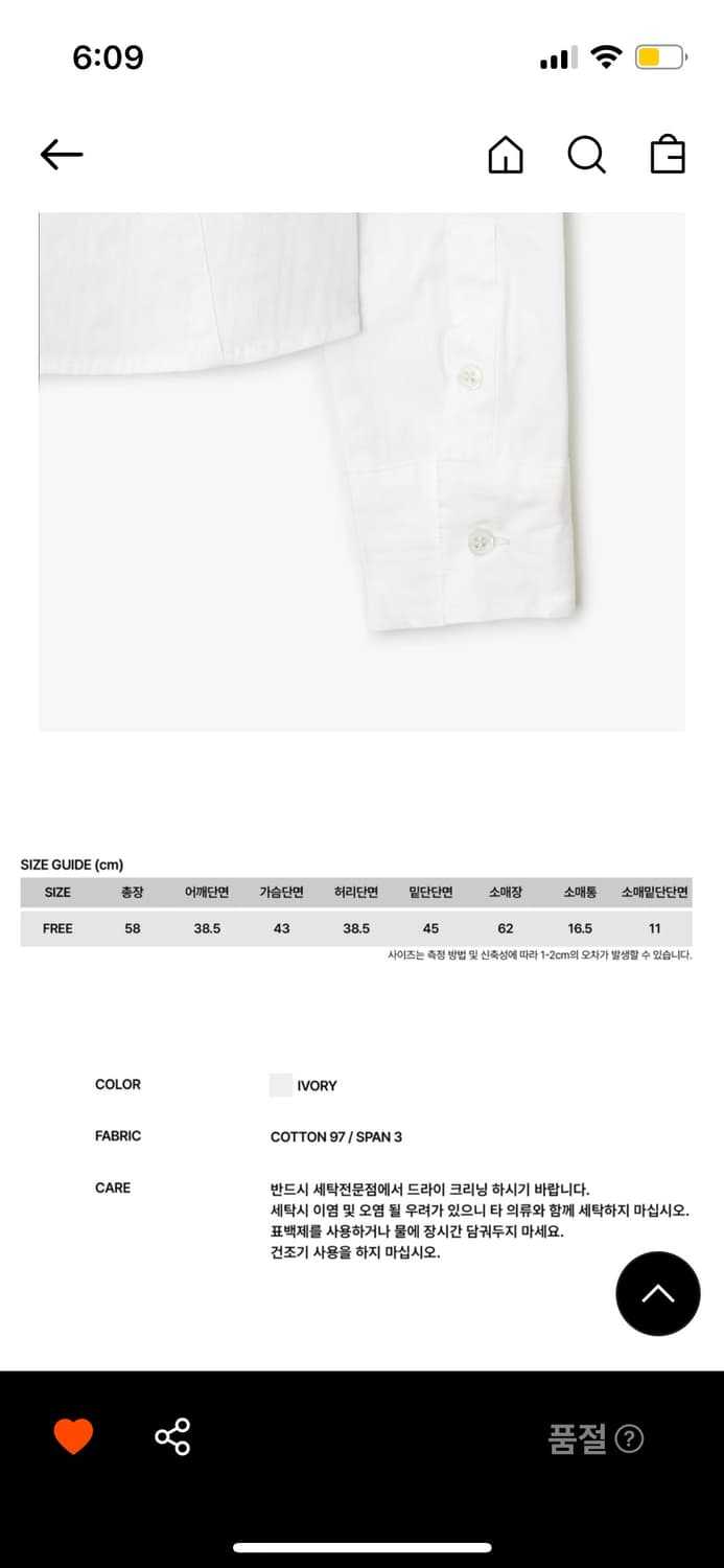 썬번프로젝트 아이보리 Fitted  Stirpe 셔츠 상품이미지4