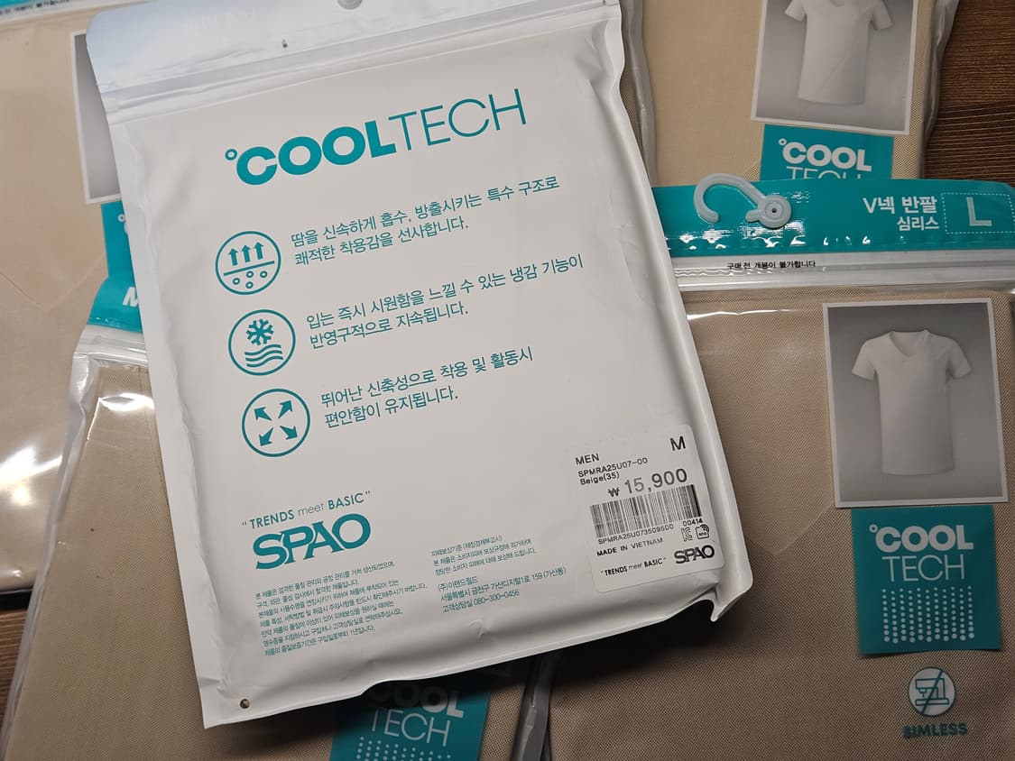 스파오 심리스 쿨테크 남성 V넥 반팔티 상품이미지2