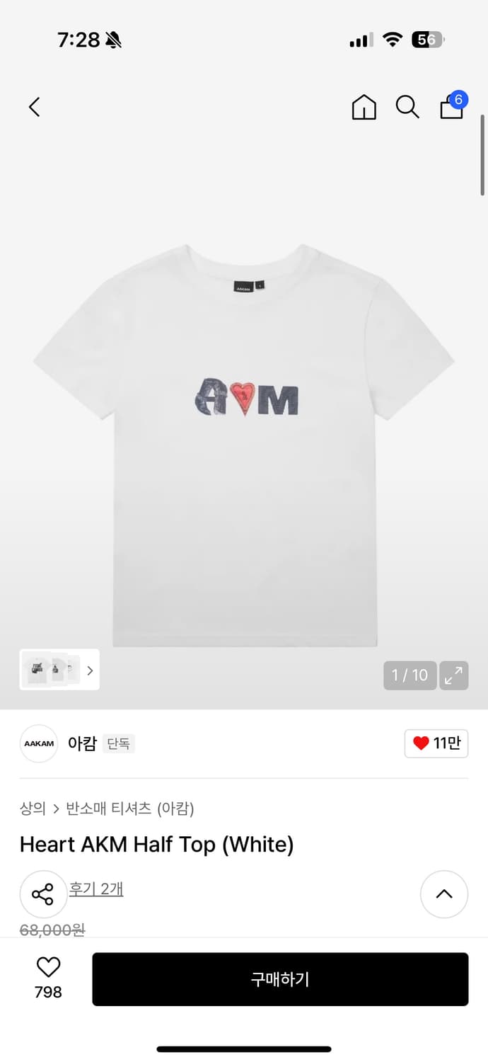 아캄 반팔티 상품이미지1