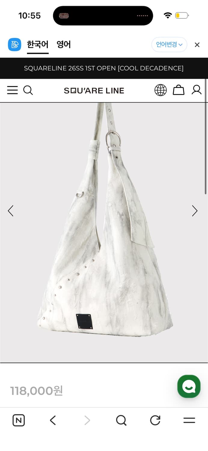 스퀘어라인 Vimoe 비모에_White 상품이미지1