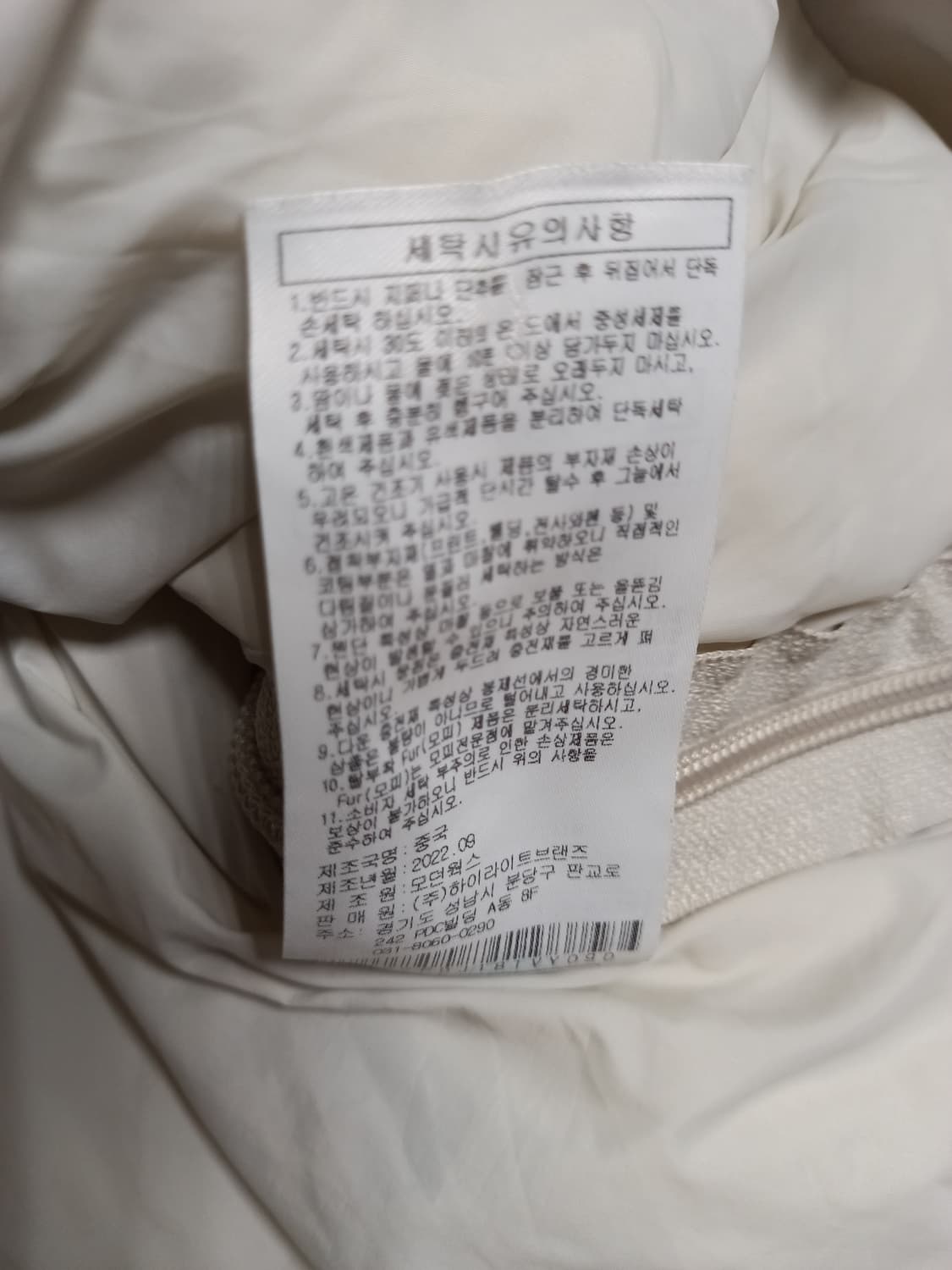 말본 골프경량패딩           55~66 상품이미지6