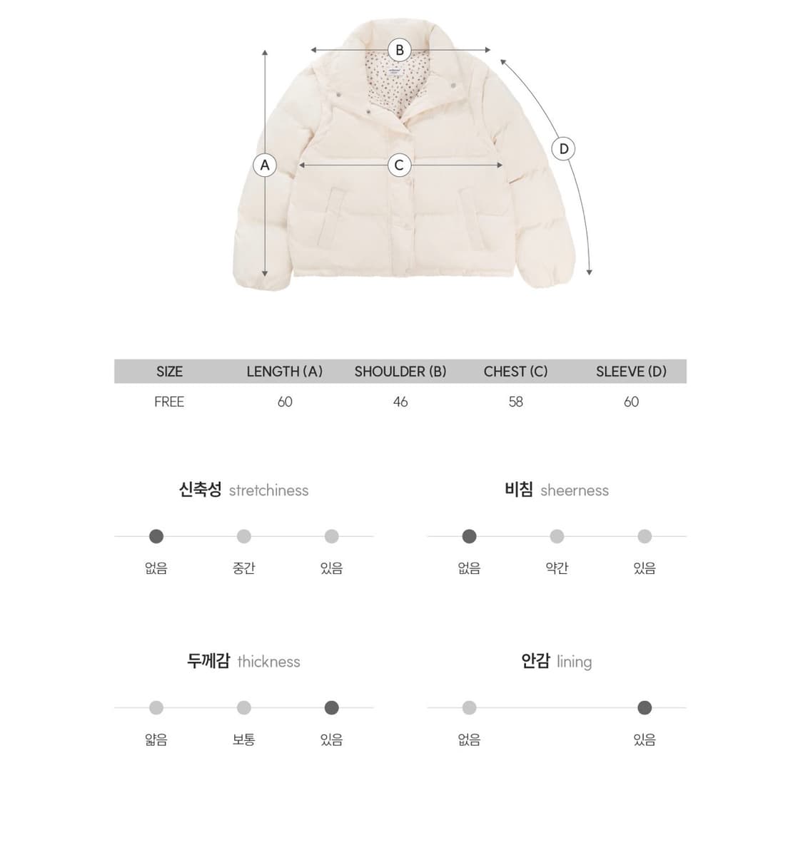 멜로토리 패딩 정품 택포가격에 날림 상품이미지4