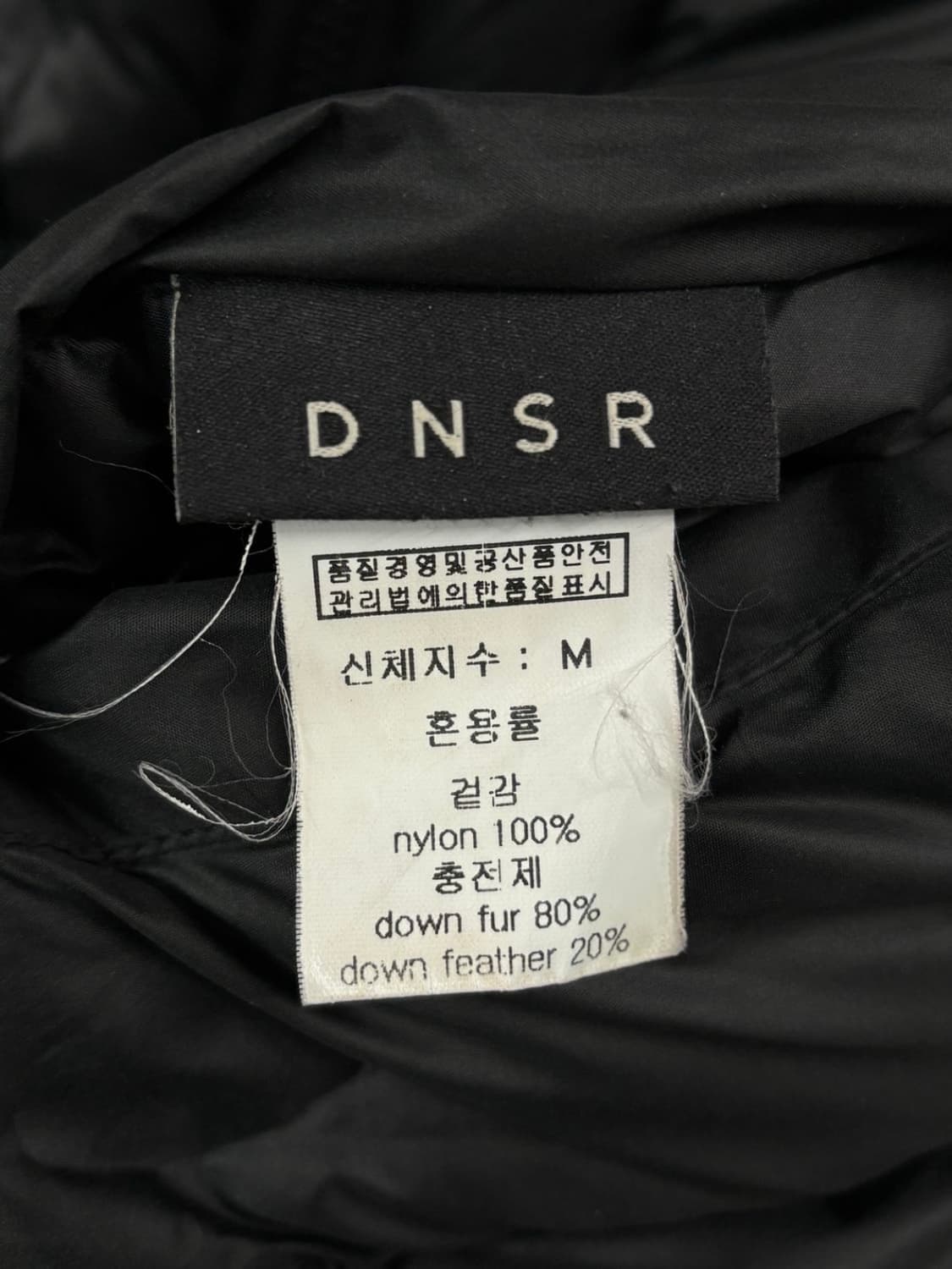 DNSR 리버시블 패딩 상품이미지5