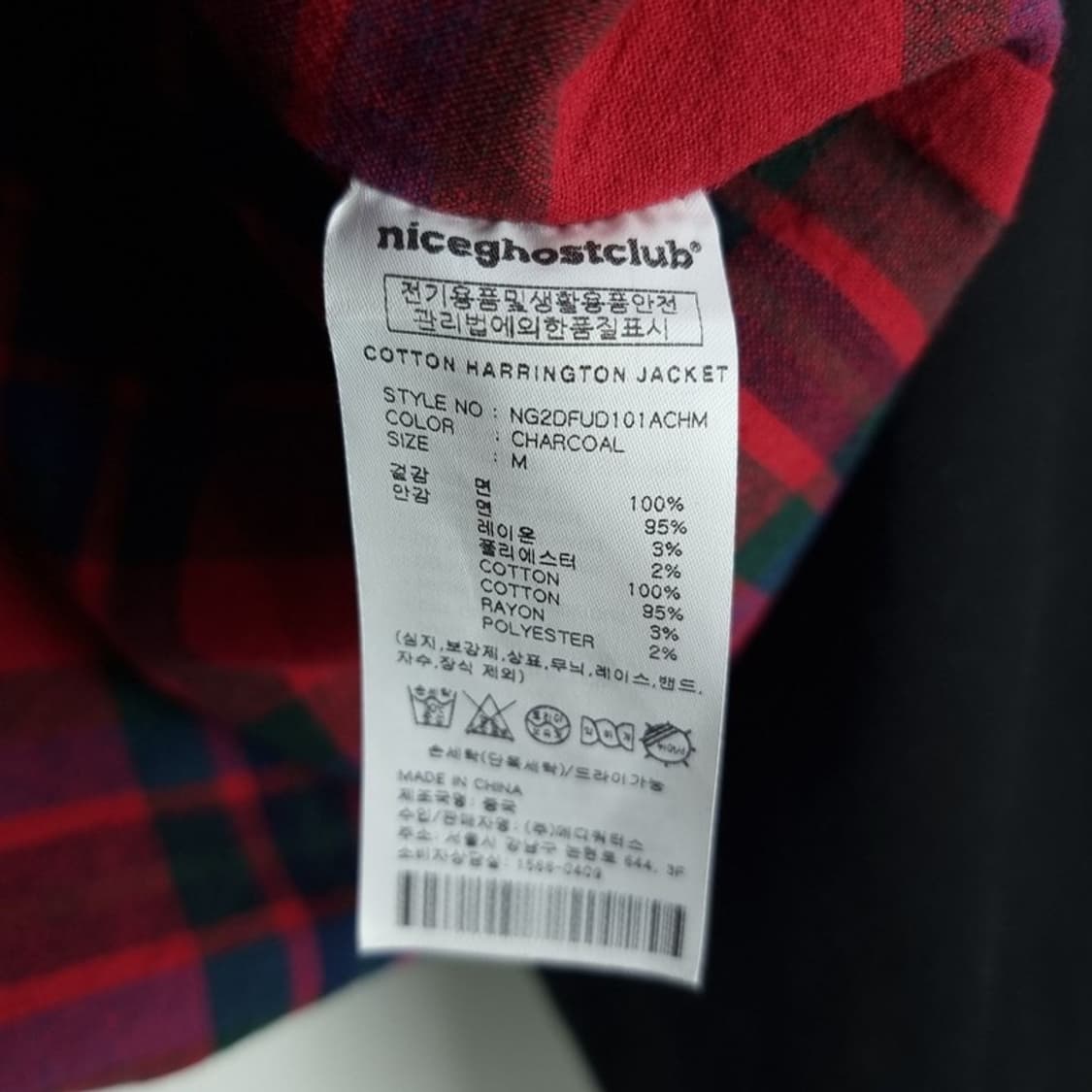 [나이스고스트클럽] 로고 자수 코튼 블루종 집업 자켓 블랙 M19106 상품이미지9