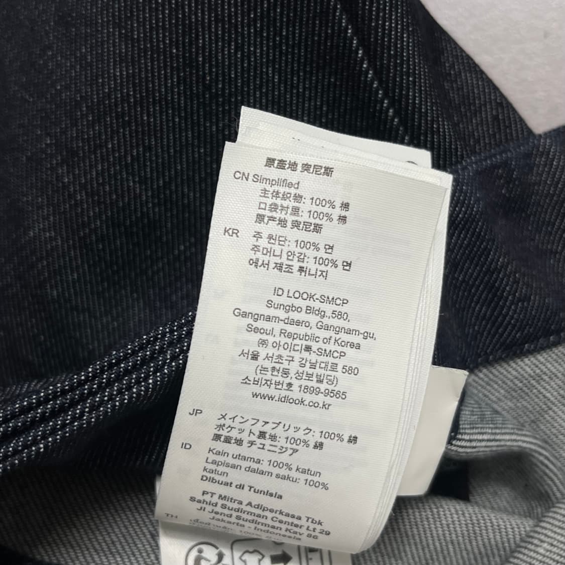 산드로(SANDRO) 와이드 생지 데님 팬츠 상품이미지6